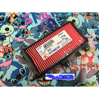 MK精品 KYMCO 光陽原廠 空氣濾清器 空濾 雷霆分離式版(VACS) 適用 G6