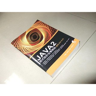 二手非新書8 ~JAVA 2程式設計從零開始(附光碟) 何嘉益 上奇科技 9789866587153