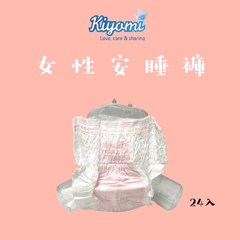 生理期夜用安全褲 Ptt Dcard討論與高評價網拍商品 2021年12月 飛比價格