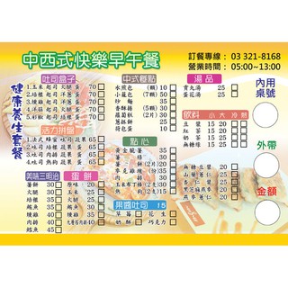 A4 200g銅西紙 10張單面 少量印刷 菜單/產品介紹/彩色海報/DM/宣傳單/價目表. 自排版印製 【吉榮數位】