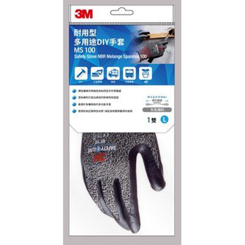 【史代新文具】3M MS-100M 灰 耐用型多用途DIY手套-M