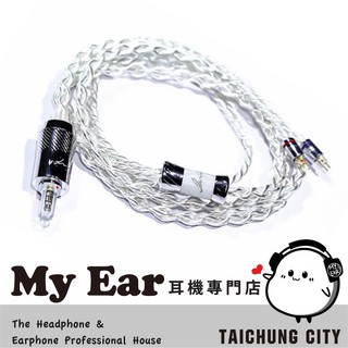 Luminox Audio Luminox 一線三調 鍍銀銅 4芯 耳機 線材 升級線 | My Ear 耳機專門店