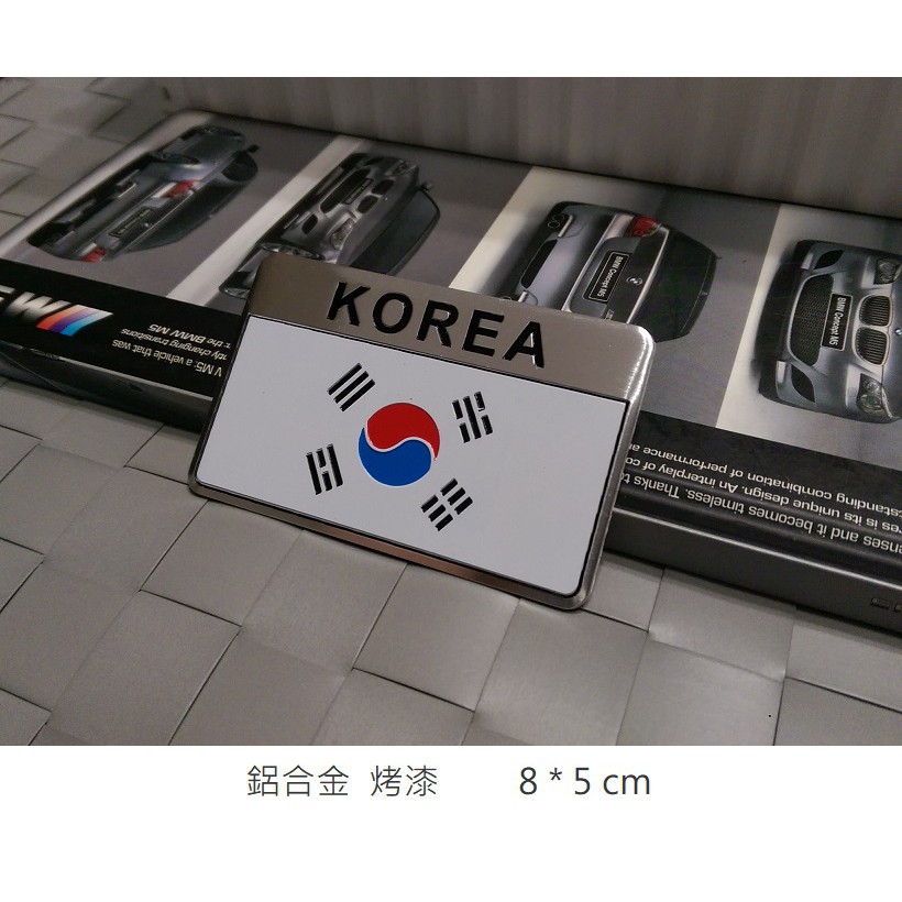 韓國 國旗 金屬標 車貼 kia hyundai 現代 elantra sport stinger