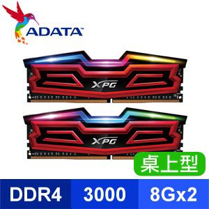 威剛 XPG SPECTRIX D40 DDR4 3000 16G(8G*2) 超頻RGB炫光記憶體