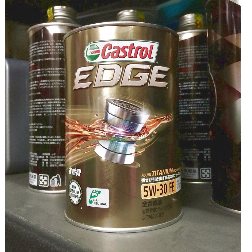 【油品味】Castrol EDGE 5W30 嘉實多 TITANIUM 鈦添加 SP 全合成 1公升