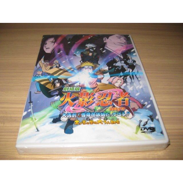 全新日本動畫 火影忍者 大活劇雪姬忍法帖 Dvd 日本動畫劇場版 蝦皮購物