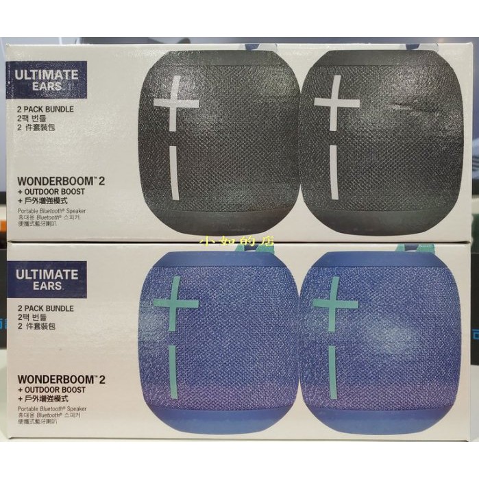 costco wonderboom 2 pack