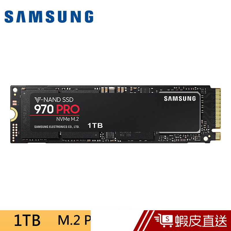 SAMSUNG 三星 970 PRO SSD 固態硬碟 (1TB) 台灣公司貨  蝦皮直送