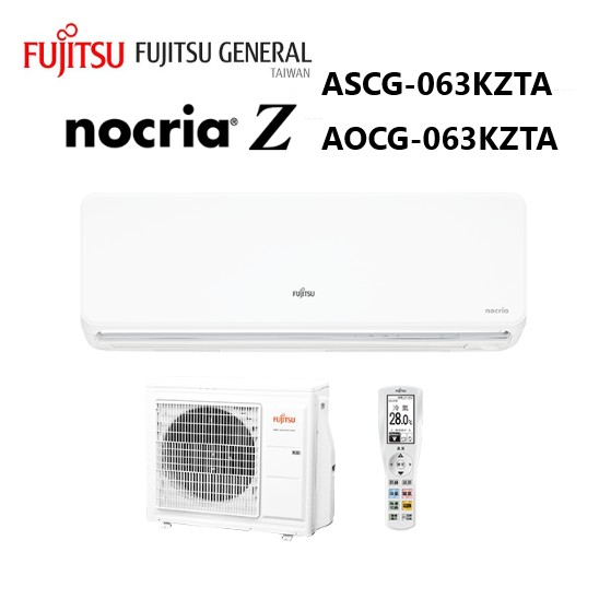 Fujitsu 富士通 nocriaZ冷暖一對一變頻空調ASCG063KZTA AOCG063KZTA 【雅光電器商城】