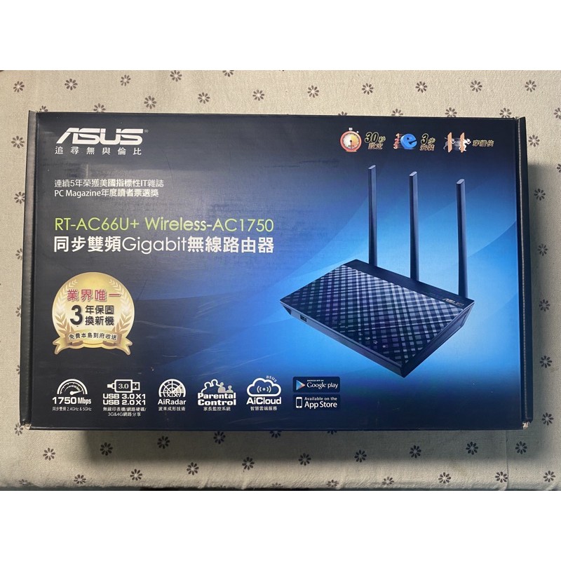 RT-AC66U + AC1750 雙頻無線路由器