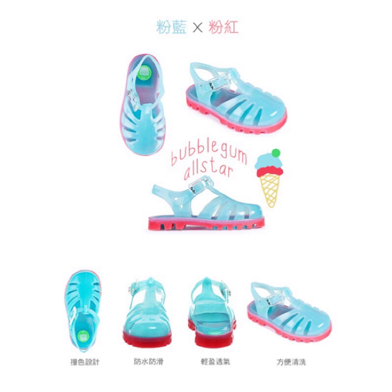 英國品牌 JuJu藍色果凍鞋 uk6 (15cm)/uk7