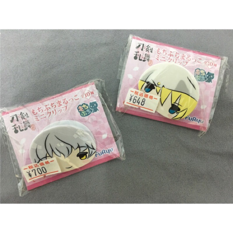 刀劍亂舞 花丸 小夾子 鶴丸國永 山姥切國廣 Furyu もちぷちまるっこ ミニクリップ 刀剣乱舞 鶴丸国永 山姥切国広