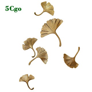 5Cgo【茗道】六頭杏葉創意簡約金樹葉立體浮雕壁飾沙發背景墻飾客廳臥室墻面壁掛裝飾品563311860106