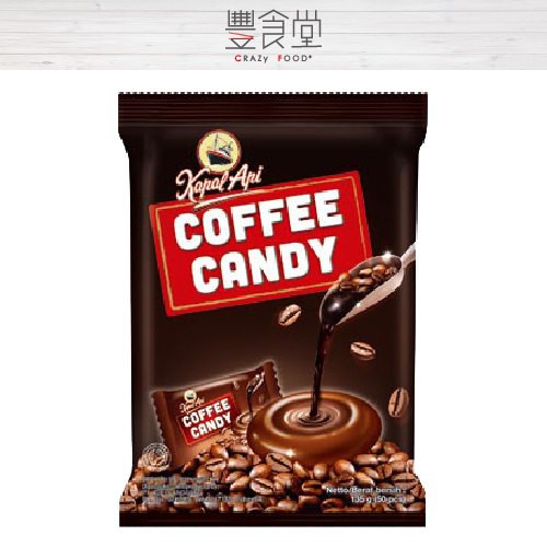 印尼 帆船 KAPAL API Coffee Candy 咖啡糖果/咖啡牛奶糖果125g