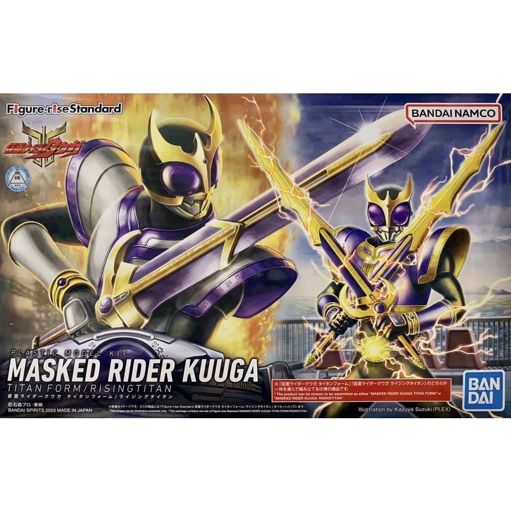 BANDAI Figure-rise Standard 假面騎士空我 泰坦形態/昇華泰坦 貨號5063772