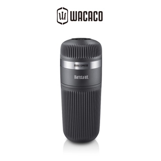 用於 Nanopresso 咖啡機的 Wacaco Barista 套件配件套裝 -