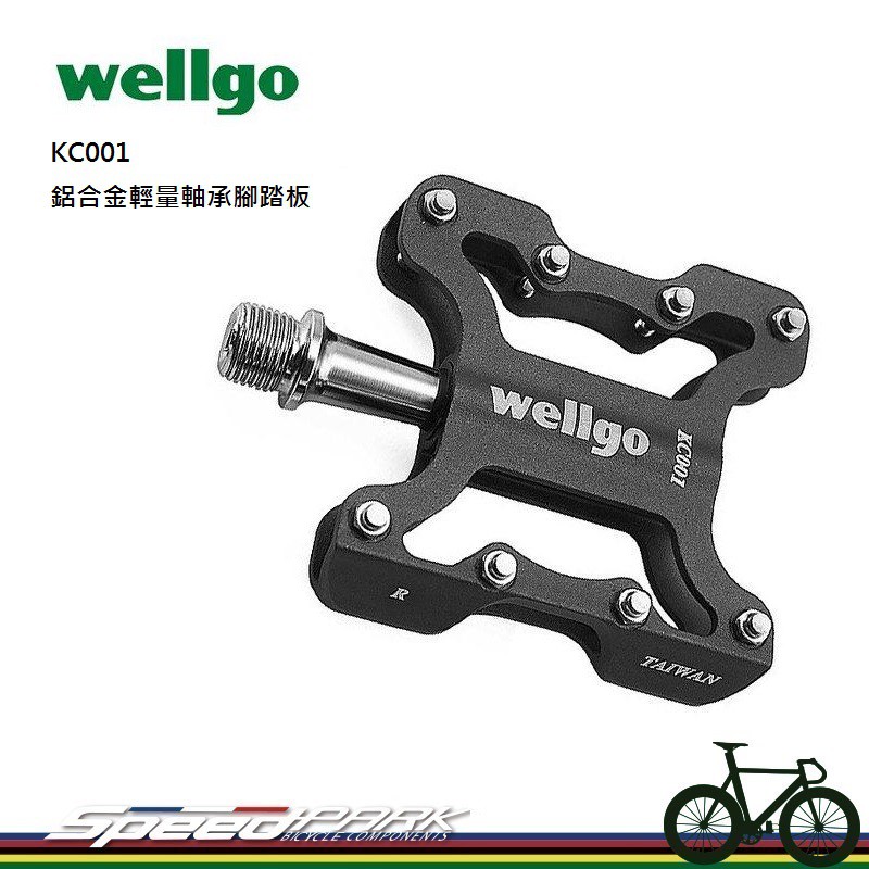 【速度公園】WELLGO KC001 輕量軸承腳踏板『黑』6061鋁合金+CNC／密封式培林，腳踏 踏板C-081720