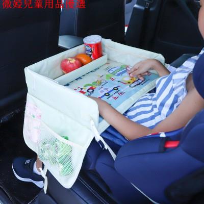 💕現貨💕免運 下殺 汽車嬰兒 安全座椅 托盤 兒童車載收納 餐桌 多功能防水小桌子 推車餐盤 創意卡通圖案 車餐盤