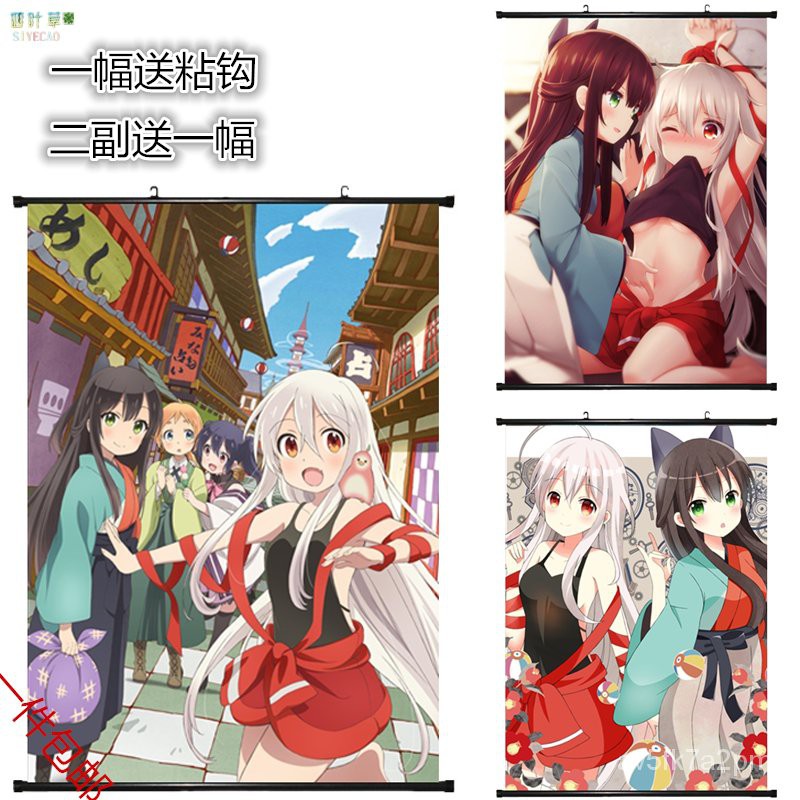 創意 海報 Urara 迷路帖動漫千矢巽紺小梅動漫遊戲周邊掛畫海報捲軸定製 蝦皮購物