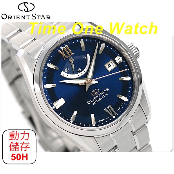 實體店面_可議價日系ORIENT STAR_東方錶機械錶RE-AU0005L_RE-AU0006S_RE-AU0004B