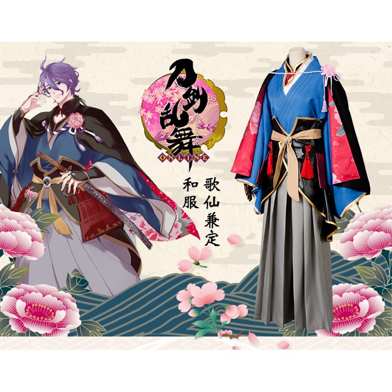 漫創刀劍亂舞cos 打刀歌仙兼定cos服和服cosplay男女服裝 蝦皮購物