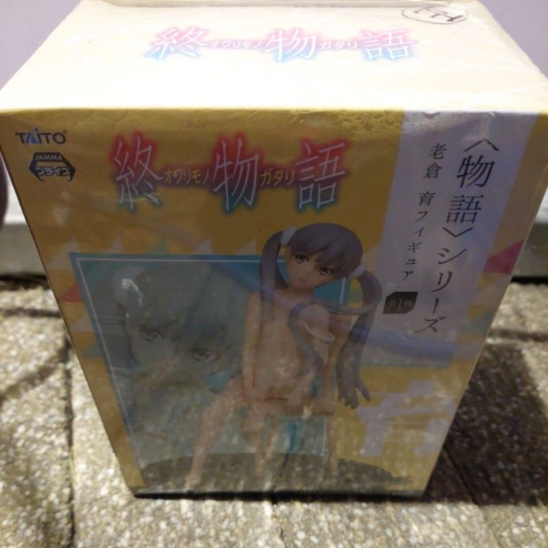 老倉育西尾維新的價格推薦 22年5月 比價比個夠biggo