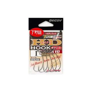 >日安路亞< DECOY HD Hook Offset WORM 117