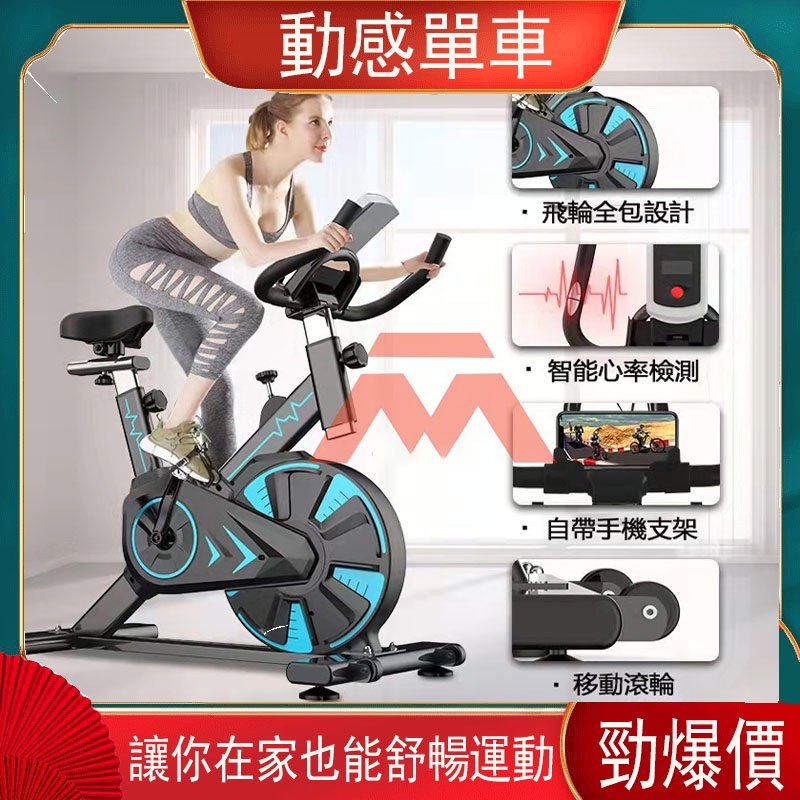 動感單車 美國LIDAK品牌 鍛煉健身車 動感單車 家用腳踏車 室內運動自行車 健身器材 減肥健身車 飛輪健身車動感單車