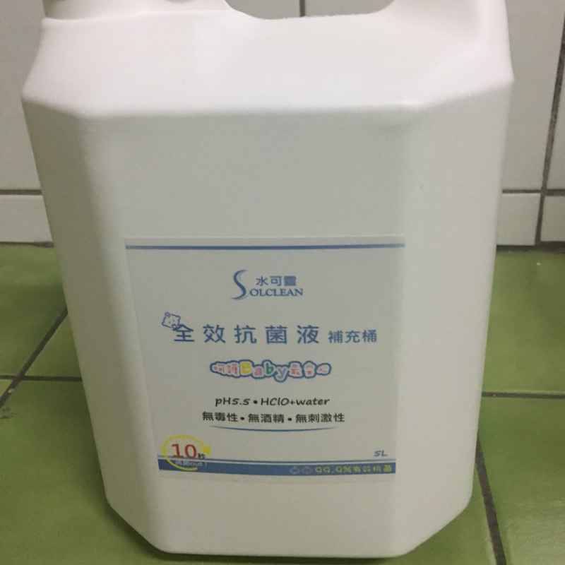 水可靈萬用抗菌 5L