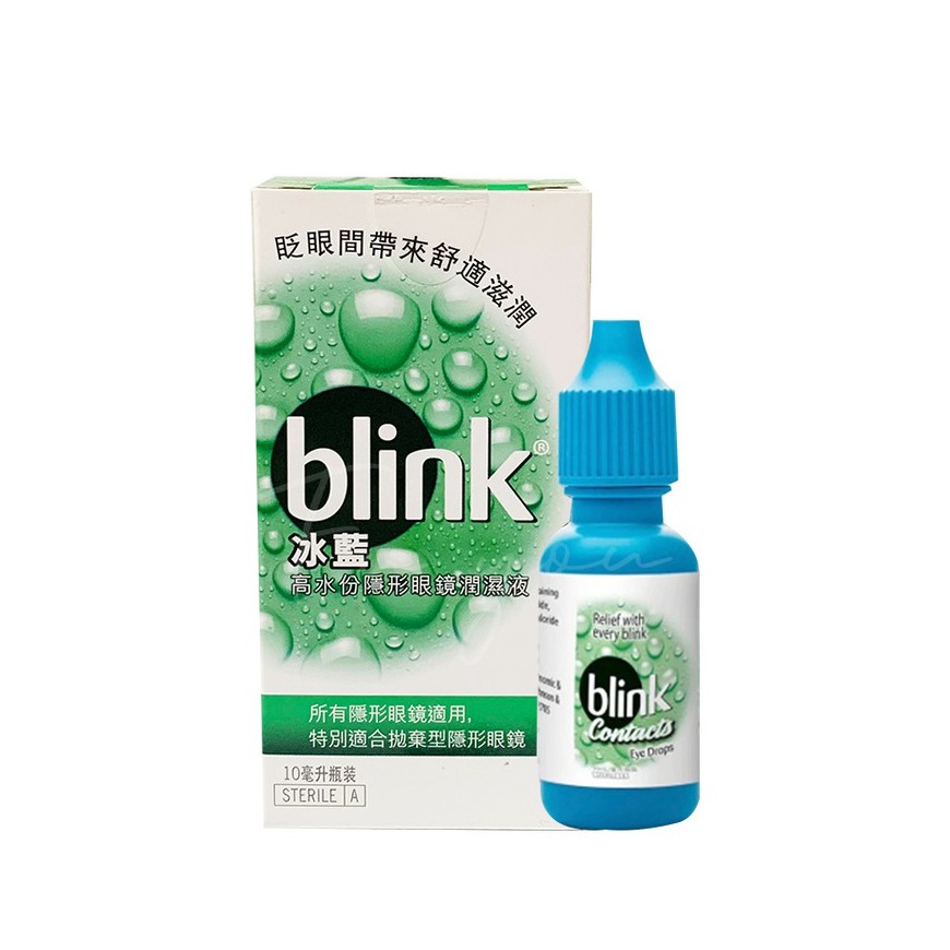 【冰藍blink】高水份隱形眼鏡潤濕液10ml