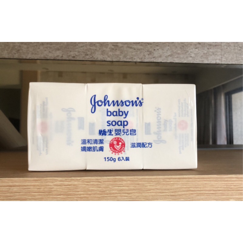 Johnson’s 嬌生嬰兒肥皂150g入裝，全新