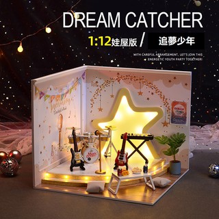 【臺灣現貨|追夢少年】 智趣屋袖珍屋 DIY手作藝術屋 袖珍屋 娃娃屋 迷你屋 DIY小屋 聖誕節禮物 爵士鼓交換禮物