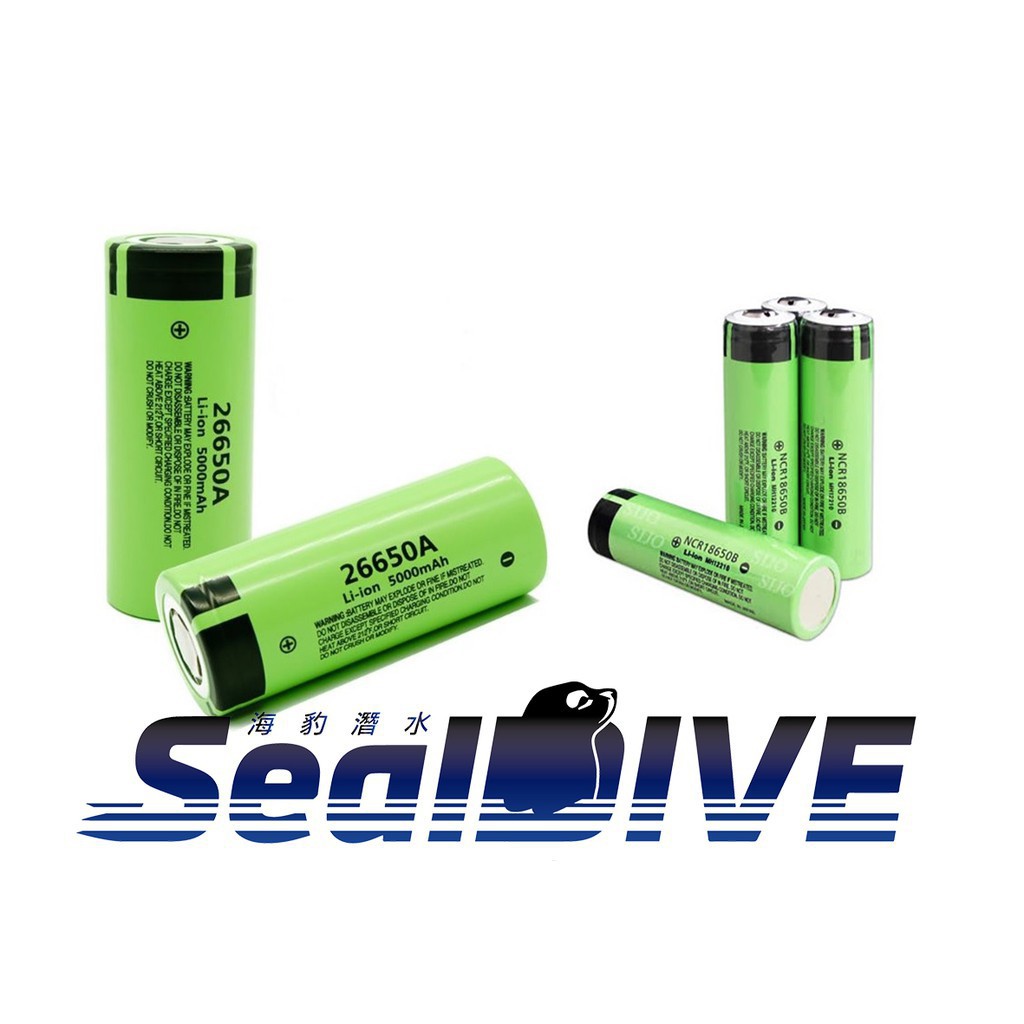 【海豹潛水】正日本松下 18650 26650 電池 充電電池