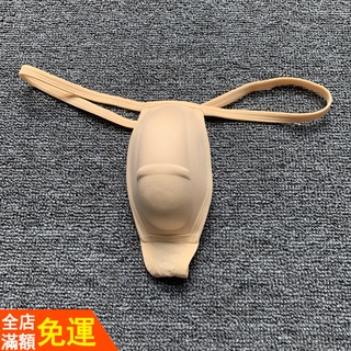 男底褲性感男士罩杯丁字褲青年低腰性感3D立體激凸顯大內褲泳褲墊片護墊gay 貨號：CM056