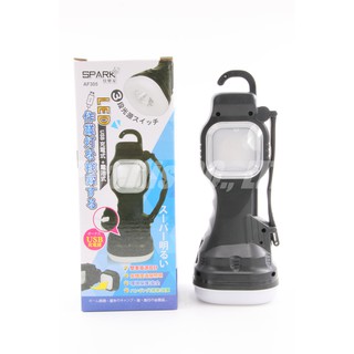 【南陽貿易】SPARK 快樂家 充電式+電池式 LED照明燈 AF305 工作燈 登山 露營 野外求生
