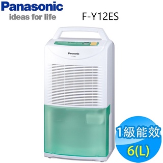 Panasonic國際牌6L除濕機FY12ES/F-Y12ES