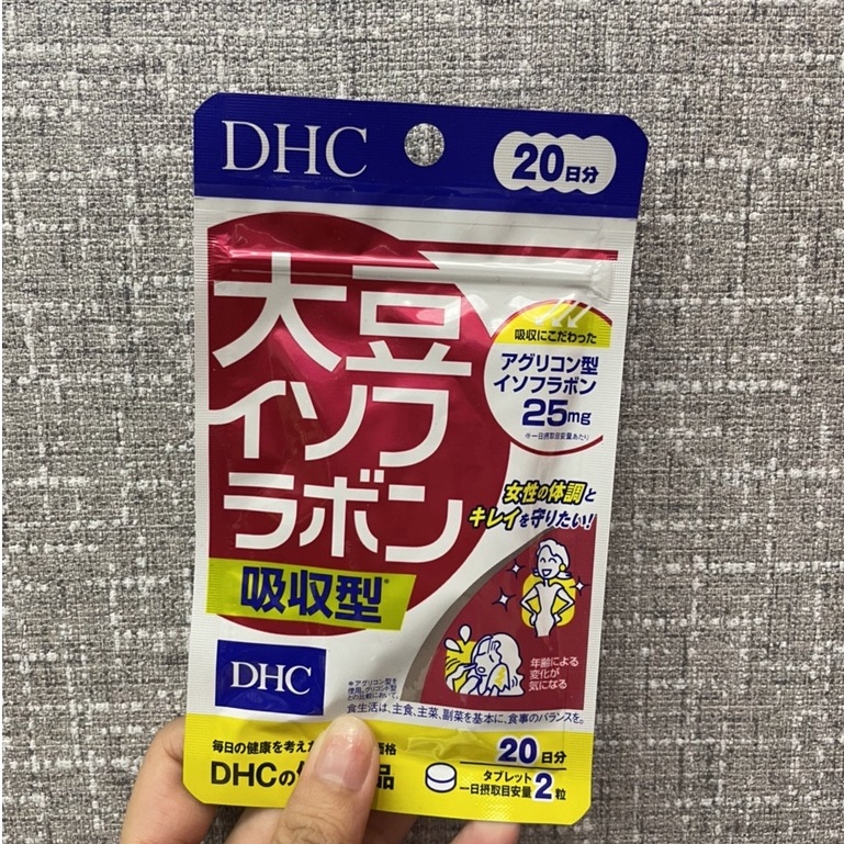 《現貨》DHC 大豆精華 大豆異黃酮 20天