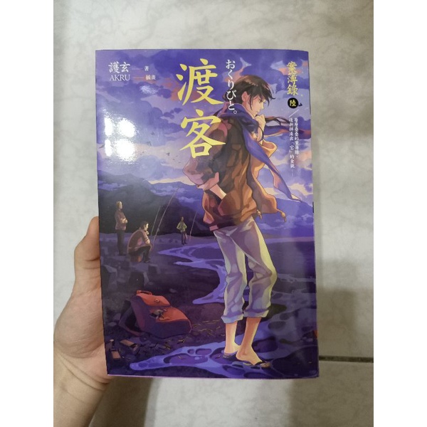 案簿錄 Ptt討論與高評價網拍商品 21年8月 飛比價格