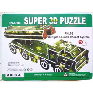 3D PUZZLE 組合式泡棉 立體3D拼圖 戰車系列