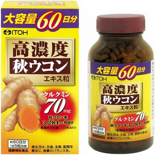 全新品 井藤漢方 ITOH 秋薑黃 300粒 / 60日份 薑黃