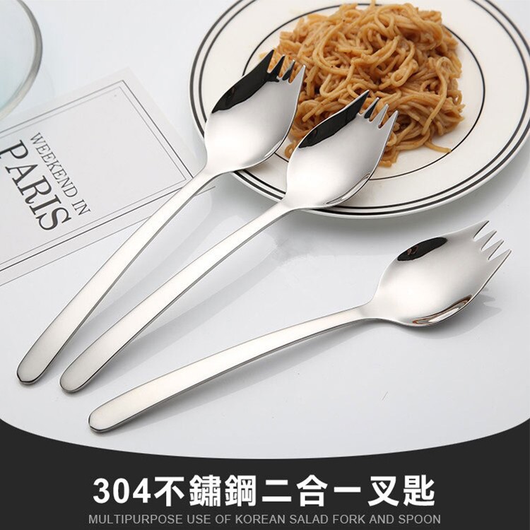 304不鏽鋼二合一湯叉/叉匙/魚尾叉 湯勺 叉子 湯匙 沙拉叉 長柄湯匙 餐具 304不鏽鋼 野餐