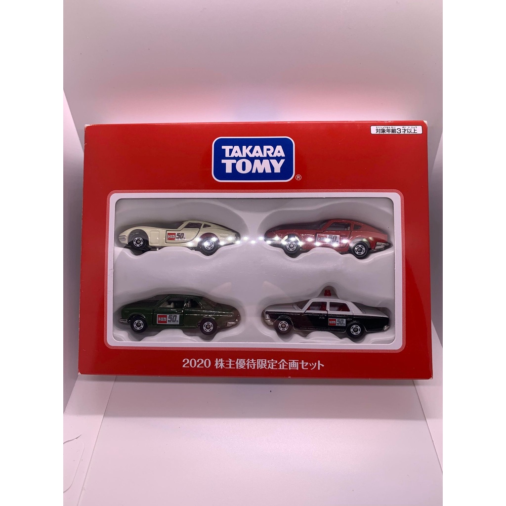 Tomica 2020 株主 優待品 股東優待品