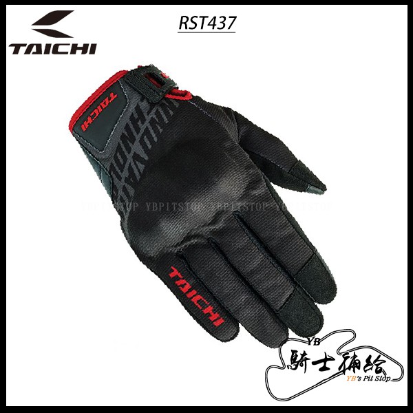 ⚠YB騎士補給⚠ RS TAICHI RST437 黑紅 防摔 短手套 夏季 透氣 五色 太極 可觸控 日本