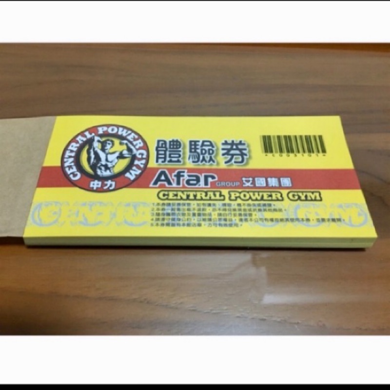 台中健身房卷 Ptt Dcard討論與高評價網拍商品 2021年10月 飛比價格