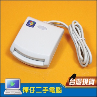 【樺仔3C】台灣製 USB ATM 晶片讀卡機 台灣製 ATM轉帳 網路報稅 自然人憑證 EZ100PU IC晶片讀卡機