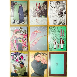 ［日文］黃金神威 同人誌 鯉月 鯉登音之進×月島基 同人本 宇佐美時重 二階堂浩平