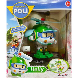 LED變形赫利 5吋LED變形赫利 赫利 POLI ROBOCAR POLI 救援小英雄 正版公司貨