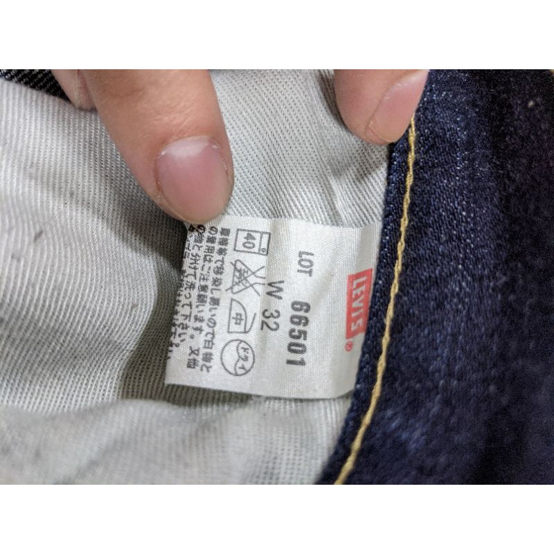 Levis LVC 66501 32/32 日製 牛仔褲 日本古著店帶回
