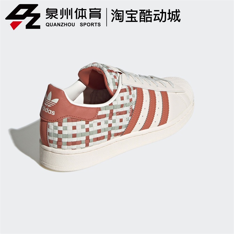 Adidas/阿迪達斯三葉草男女SUPERSTAR編織元素貝殻頭休閒鞋GV9230