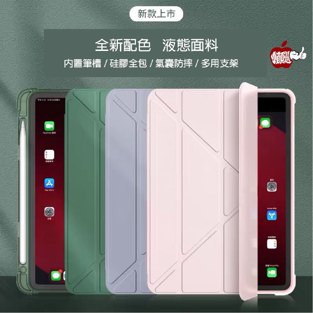 全新現貨免運當天出iPad 9 10.2吋9th|64G / 256G Wi-Fi|一年全台 全新現貨免運當天出iPad 9 10.2吋9th|64G / 256G Wi-Fi|一年全台